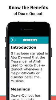 learn dua e qunoot iphone images 4