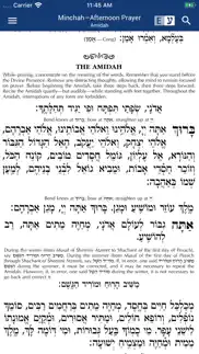 siddur – annotated edition iphone images 3