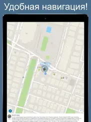 Тель-Авив 2020 — офлайн карта айпад изображения 2