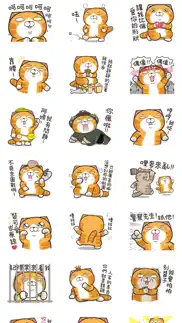 白爛貓13 - 超級嗨 iphone images 1