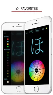japanese kanji writing iphone images 3