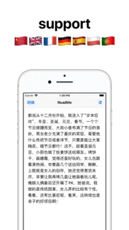 text to speech reader iphone images 3