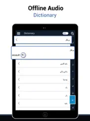 learn pashto ipad images 4