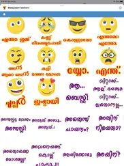 malayalam emoji stickers ipad images 2