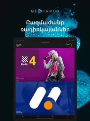 mediahub - armenian radios ipad images 1