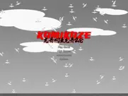 kamikaze shooter ipad images 3