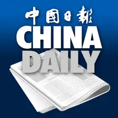 the china daily ipaper logo, reviews