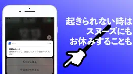 楽トレ iphone images 3
