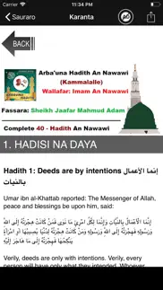 arbauna hadith sheikh jafar iphone images 4