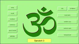 sanskrit 3 iphone images 1