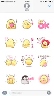 soft and cute chick(love) iphone images 2