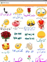 urdu stickers ipad images 2