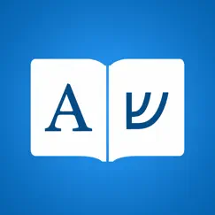 hebrew dictionary premium logo, reviews