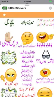 urdu stickers iphone images 4