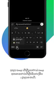 iboard khmer keyboard iphone images 4