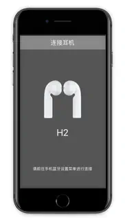 h-2 айфон картинки 3