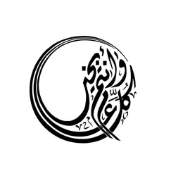 عيد فطر مبارك logo, reviews