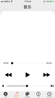 ilight-music light iphone capturas de pantalla 3