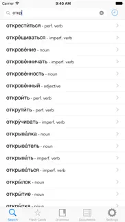 verbole russian iPhone Captures Décran 1