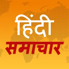 hindi news - hindi samachar logo, reviews