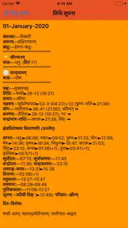 hindu panchang - calendar iphone images 2