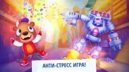 despicable bear - top games айфон картинки 2