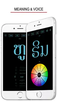 langue lao iPhone Captures Décran 3