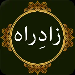 zad-e-rah logo, reviews