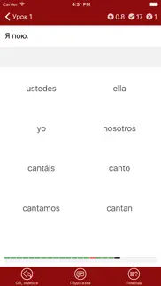 Полиглот - Испанский язык айфон картинки 2