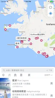 背包地圖：背包客棧旅遊景點地圖 iphone images 1