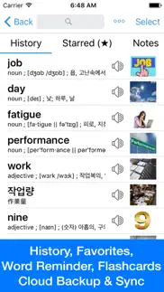 korean dictionary - dict box iphone images 4
