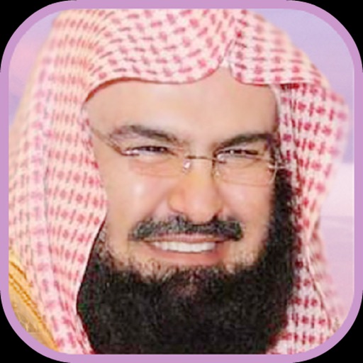 Sudais Full Quran MP3 Offline app reviews download
