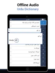 learn urdu - language guide ipad images 4