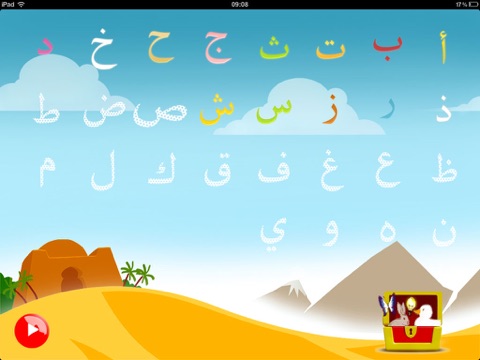 oasis de l'alphabet arabe iPad Captures Décran 1