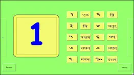sanskrit for beginners 2 iphone images 4