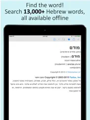 hebrew dictionary ipad resimleri 1