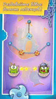 cut the rope: time travel gold айфон картинки 4