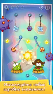cut the rope: time travel gold айфон картинки 3