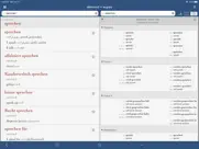 ultralingua allemand-anglais iPad Captures Décran 2
