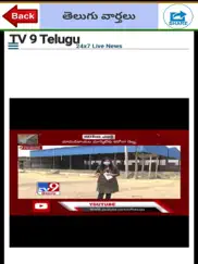 telugu news ipad resimleri 3