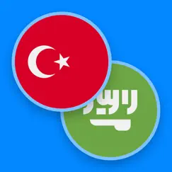 turkish−arabic dictionary обзор, обзоры