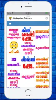 malayalam emoji stickers iphone images 4