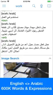 arabic dictionary - dict box iphone images 1