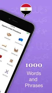 easy egyptian arabic iphone images 2