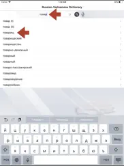russian-vietnamese dictionary ipad images 1