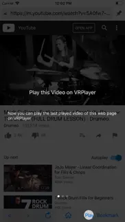 vrplayer : 2d 3d 360° video айфон картинки 4