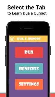 learn dua e qunoot iphone images 1
