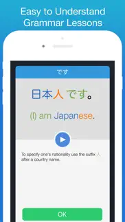 learn japanese!! iphone images 3