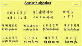 sanskrit 3 iphone images 4