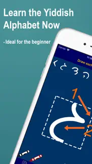 learn yiddish alphabet now iPhone Captures Décran 1